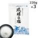 . лампочка. соль 220g×3 пакет море . глубокий слой вода Okinawa Австралия небо день соль .. соль коричневый сахар главный офис .. цветок почтовая доставка отправка бесплатная доставка 