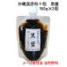  dark molasses 180g×2 piece set free shipping dark molasses syrup brown sugar syrup Okinawa prefecture production feedstocks 10 break up confectionery raw materials brown sugar molasses pauchi type mail service shipping .. flower 