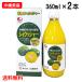 si-kwa-sa- основной раствор сок si.k. автомобиль -360ml× 2 шт Okinawa префектура производство синий порез .si-k.-sa-nobire подбородок бесплатная доставка соотношение . производства чай 