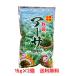  Okinawa Special производство a-sa(hitoegsa)15g×2 пакет почтовая доставка отправка бесплатная доставка 
