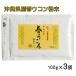 ���΂� �t������ ���� 100g�~3�܃Z�b�g ���ꌧ �k���Y �R�� �͔|���Ԓ����_�� �~�l���� �t�E�R�� �p�E�_�[ ��������