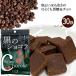  чёрный. шоколад кофе тест 40g×30 пакет бесплатная доставка Valentine шоколад шоколад коричневый сахар .. шоко . шоко собственный для .... небольшое количество ...... лампочка коричневый сахар 