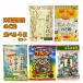  Okinawa коричневый сахар конфеты * горло конфеты можно выбрать 4 шт. комплект Okinawa. коричневый сахар конфеты * коричневый сахар конфеты * фрукты сладости * длина жизнь . горло конфеты *.... горло конфеты бамбук кондитерские изделия Okinawa . земля производство популярный 