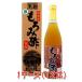  мороми уксус Okinawa . лампочка производство чёрный . мороми уксус нет сахар 720ml×1 2 шт кейс распродажа аминокислота лимонная кислота бесплатная доставка север . промышленность 