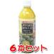  Okinawa префектура производство 100%okinawasi-k.-sa-500ml PET × 6шт.@si-kwa-sa- сок nobire подбородок бесплатная доставка 