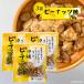  Okinawa сладости Peanuts сахар золотой замок коричневый сахар 70g×3 пакет бесплатная доставка коричневый сахар pi-natsu пробный бобы кондитерские изделия закуска . земля производство еда ... отметка ..
