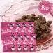  Okinawa шоко коричневый сахар шоко ... Mix Berry 40g×8 пакет комплект . земля производство шоколад .......... Berry серия коричневый сахар кондитерские изделия Okinawa земля производство бесплатная доставка . лампочка коричневый сахар 