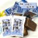  Okinawa коричневый сахар шт упаковка Okinawa. соль коричневый сахар 100g×2 пакет комплект . средний . меры Okinawa префектура производство соль .. кальций минерал изобилие бесплатная доставка коричневый сахар главный офис .. цветок 