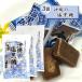  Okinawa коричневый сахар шт упаковка Okinawa. соль коричневый сахар 100g×3 пакет комплект . средний . меры Okinawa префектура производство соль .. кальций минерал изобилие бесплатная доставка коричневый сахар главный офис .. цветок 