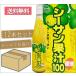 シークワーサー ジュース シーサン果汁100 500ml×12本 ケース販売 送料無料 名護パイナップルパーク ギフト