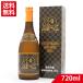 . лампочка Awamori brandy ... человек армия 2024 год отвечающий . бутылка GIANTS 10 год . магазин старый sake 10 год старый sake 25 раз 720ml&lt;br&gt;ja Ian tsu Okinawa Awamori brandy Professional Baseball Okinawa префектура sake структура . такой же комплект .