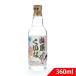 . лампочка Awamori brandy гора ....30 раз 2.360ml.... sake структура 
