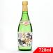 . лампочка Awamori brandy Acer праздник 20 раз 720ml.... sake структура 