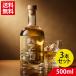  родоначальник Ram .. ступица sake ...40 раз 400ml ступица ввод износ мужской sake структура | бесплатная доставка 