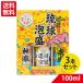 . покупка . лампочка Awamori brandy миниатюра комплект 30 раз 100ml×3 шт. комплект | бог Izumi юг свет .. быстро .. сравнение комплект Mini подарок подарок . земля производство праздник Okinawa префектура sake структура . такой же комплект .