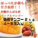  Okinawa префектура производство манго ( super товар ) 2kg 4~6 шар ввод подарок включая доставку Okinawa .. манго Apple манго подарок на Bon Festival популярный подарок .. товар Okinawa префектура производство манго 