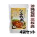 oki ветчина тест есть три листов мясо ....350g 4 пакет комплект 