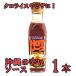  соус чили HOT соус oki ветчина 200g