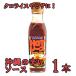  chili sauce HOT sauce oki ham 200g