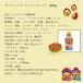 �^�R�~�[�g�\�[�X �G�o�� �^�R�X�~�[�g�̑f �^�R���C�X �^�R�X �h���T���� 220g�~6�Z�b�g ��B������菤�i �֘A�摜4