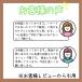 �^�R�~�[�g�\�[�X �G�o�� �^�R�X�~�[�g�̑f �^�R���C�X �^�R�X �h���T���� 220g�~6�Z�b�g ��B������菤�i �֘A�摜5