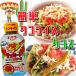 �^�R�~�[�g�\�[�X �G�o�� 220g�~3�Z�b�g �^�R���C�X �^�R�X �^�R�X�~�[�g�̑f ��B������菤�i �֘A�摜2