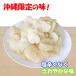 �|�e�g�`�b�v�X �|�e�` �V�[�N���[�T�[�� �V�[�N���[�T�[ Calbee �J���r�[ 8�܃Z�b�g �֘A�摜5