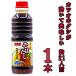  соба суп и . способ тест 360ml