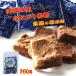  Okinawa Special production salt ... brown sugar . country. salt use 160g