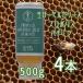 �R�n�}�̃n�`�~�c ���l�{�I�� �v���|���X �����[�����[���[ ���� �n�`�~�c 500g 4�{�Z�b�g