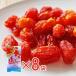 ���g�}�g �ʂ��܁[���g�p �h���C�g�}�g 110g 8�܃Z�b�g