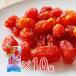 ���g�}�g �ʂ��܁[���g�p �h���C�g�}�g 110g 10�܃Z�b�g