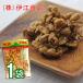 .. остров Peanuts сахар 150g