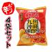  картофель chip s Kyushu Okinawa тест собственный . остров перец стручковый тест pili.4 пакет 