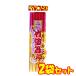 �|�h�� 10�V���� ������� �ԉ��� ���Y 2�Z�b�g