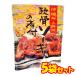 ��\�[�L �ϕt ���� ���� ����z�[���� 250g 5�Z�b�g