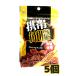  brown sugar mobile angle cut sugar 70g 5 piece set 