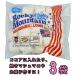  Rocky mountain marshmallow 150g 3 sack set 