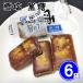 �ቖ���� ���� ���� �َq 120g�~6�� �����{�܊_�T��