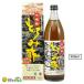 ����ݐ| ���� �V���𑢂� ����Y����ݐ| ������ 900ml ���y�H�i �N�G���_ �A�~�m�_ ���e ���N ���� �_�C�G�b�g �h�{ �h�����N �l�C ���� �y�Y