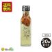 o.... house. .-.-.-. island capsicum annuum 120ml×20ps.@( Okinawa prefecture production ko-re- Goose chili pepper Awamori brandy .... sake structure ) free shipping 