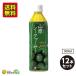�V�[�N���[�T�[ ���t �W���[�X �R���V�[�N���[�T�[ PET 500ml�~12�{ ���Y�� ����Y �V�[�N���[�T�[ �炲�� �ʏ`100�� �X�g���[�g �h�����N �y�b�g�{�g��