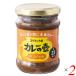  карри. . оригинал 220g 2 шт. комплект no. 3 мир магазин 