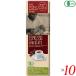  шоко шоколад подарок no. 3 мир магазин иметь машина Espresso шоколад 50g 10 шт. комплект бесплатная доставка 