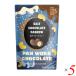 [11/19( вода ) ограничение! отметка +4%!] шоколад подарок высококлассный no. 3 мир магазин соль шоко ×ka колодка 35g 5 пакет комплект 