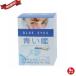 ru Tein supplement Bill be leaf jiwala blue .BLUE EYES 120 bead 5 piece set free shipping 