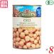 [ big bonus! Point +11~13%!] chickpea organic can have machine chickpea 400g 8 piece set bioi der BIO IDEA. seems to be commercial firm free shipping 