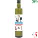 [11/19( вода ) ограничение! отметка +4%!]chibgisCIVGIS органический MCT масло 500ml 5 шт. комплект 