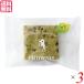  brownie roasting pastry piece packing ho totogis farm rice flour. brownie green tea 29g×3 piece set free shipping 