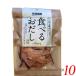 ���� ���� ���܂� �H�ׂ邨�����i�����j 50g �P�O�Z�b�g